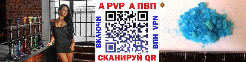 где можно купить наркотик  Верхотурье  А ПВП VHQ 