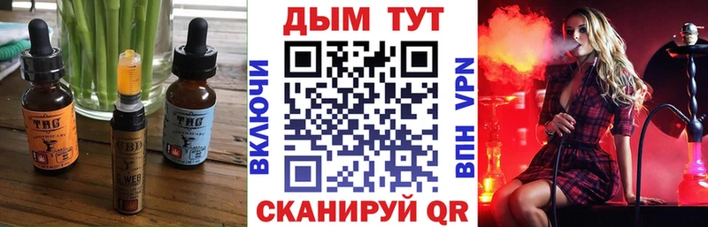 Canna-Cookies конопля Верхотурье