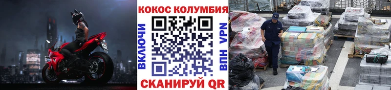 Кокаин Fish Scale  Верхотурье 