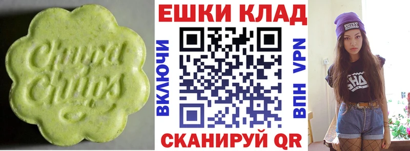 что такое   Верхотурье  ЭКСТАЗИ Punisher 