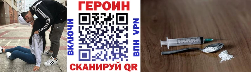 гидра   Верхотурье  Героин белый 