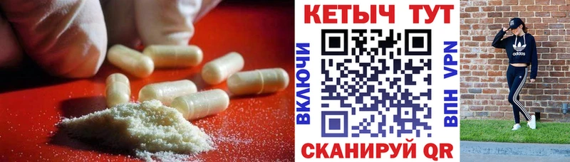 Кетамин ketamine ссылка на мегу как зайти Верхотурье