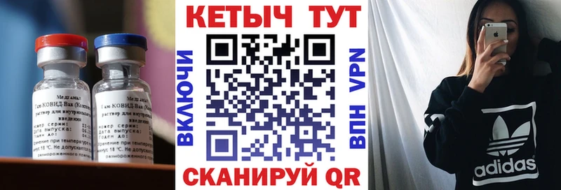 Кетамин VHQ Верхотурье