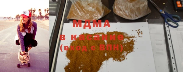гашик Балахна