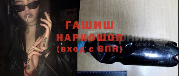 гашик Балахна