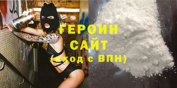 гашик Балахна