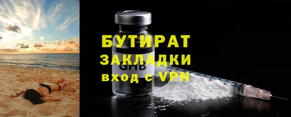 гашик Балахна