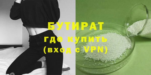 гашик Балахна