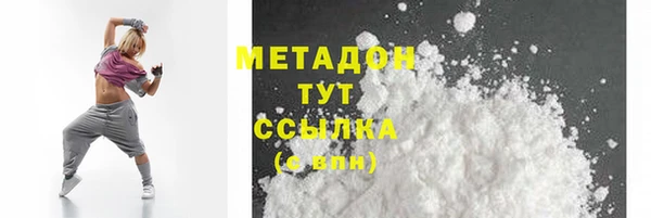 гашик Балахна