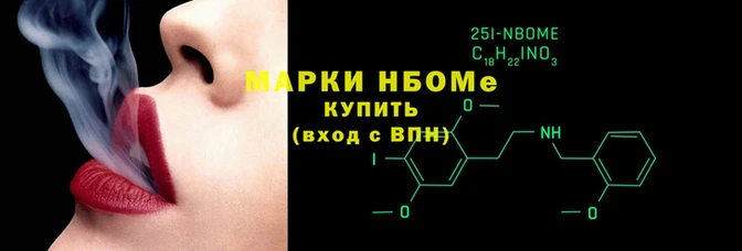 гашик Балахна