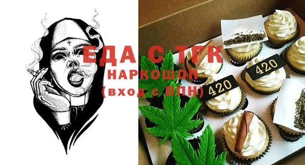 прущая мука Балабаново