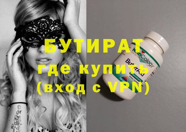 гашик Балахна