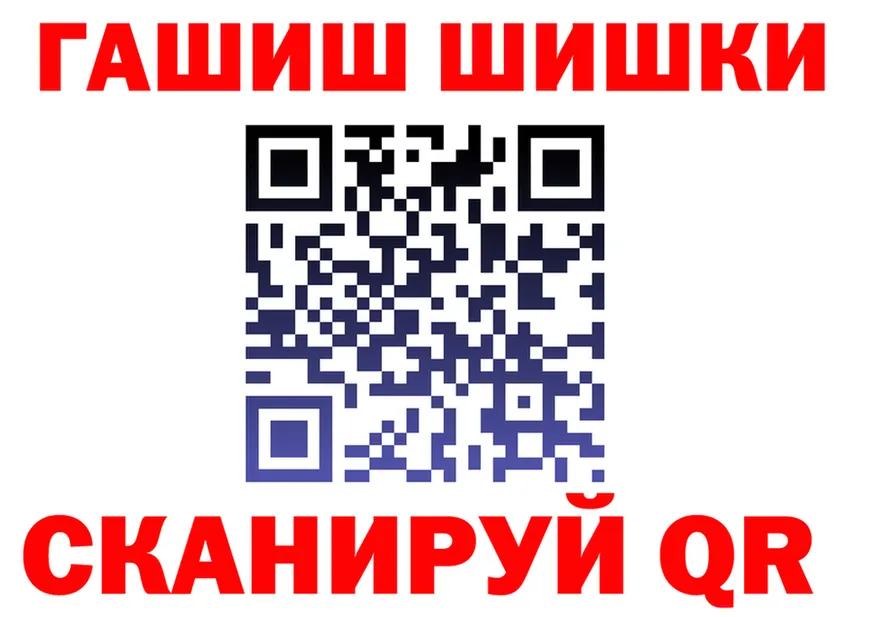 A-PVP VHQ tor площадка блэк спрут Верхотурье