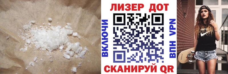 Лсд 25 экстази кислота  hydra вход  Верхотурье 