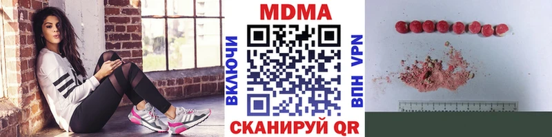 цена Верхотурье ОМГ ОМГ как войти MDMA VHQ