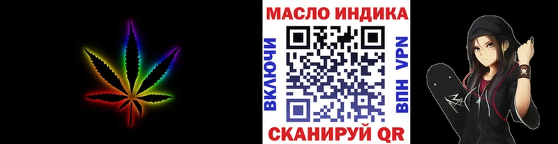 MEGA tor  Верхотурье  Дистиллят ТГК Wax 
