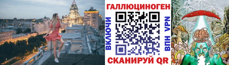 Галлюциногенные грибы ЛСД  Верхотурье 